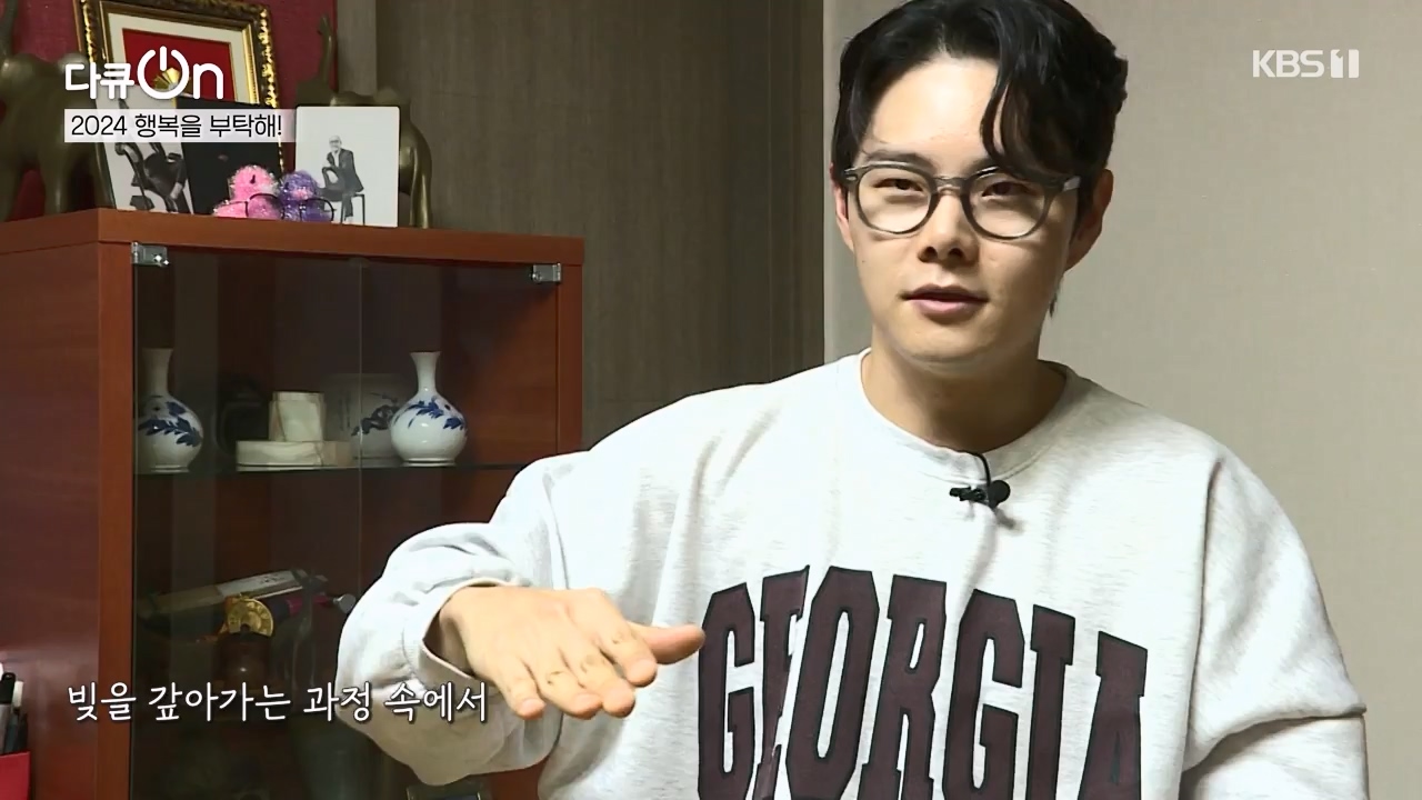 다큐 온.E236.240121p-NEXT.mp4_20240121_142834.100.jpg