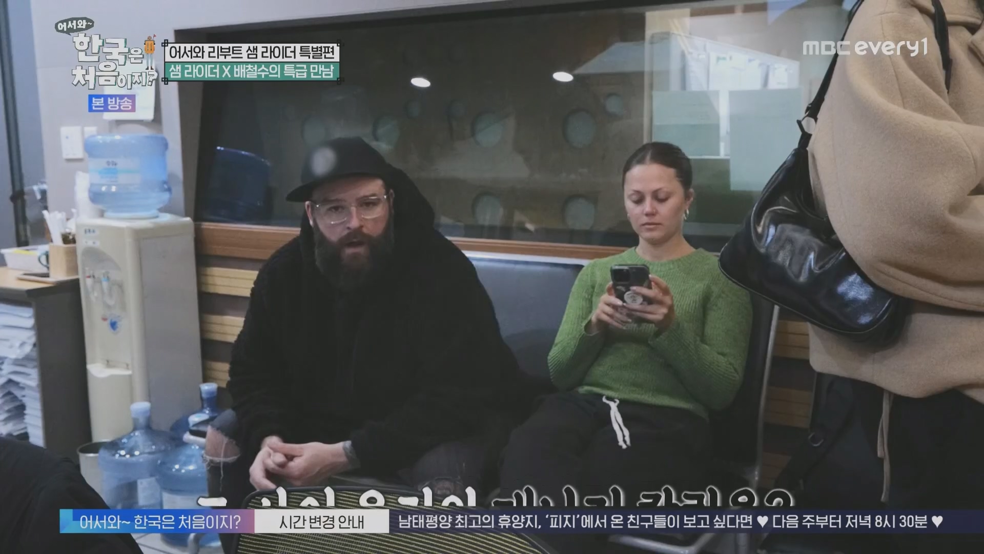 어서와~ 한국은 처음이지.E330.240111p.H264-F1RST.mp4_20240112_203433.363.jpg