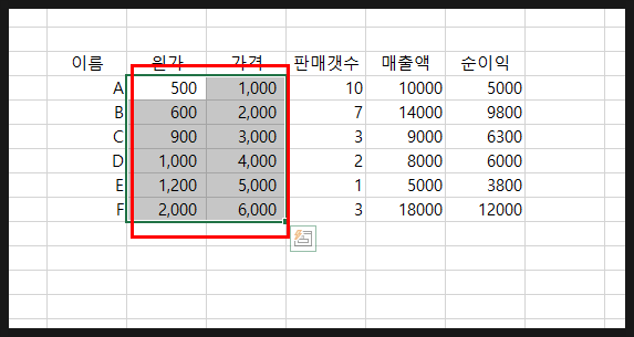 테두리, 색칠 엑셀표 작성 1단 층, 17