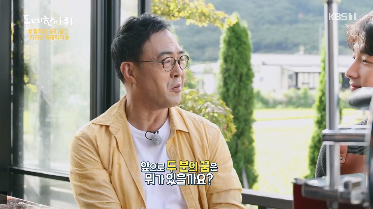 동네 한 바퀴.E241.230924p-NEXT.mp4_20230924_181605.346.jpg