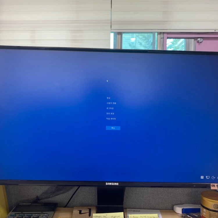 작업_관리자