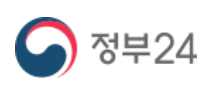  전입 신고 온라인 신청 방법!!