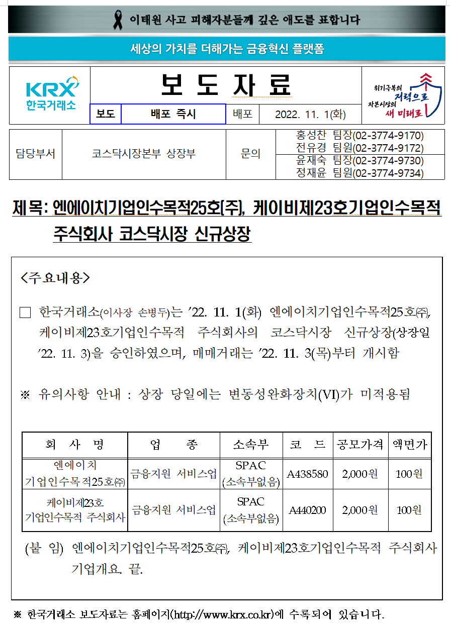 엔에이치 이미지