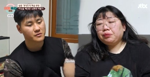 이혼숙려캠프 10기 통편집 이유