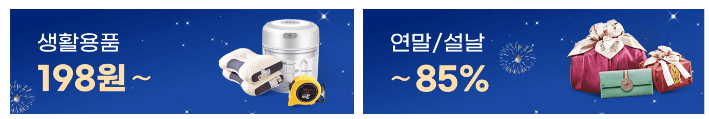 테무_쇼핑몰