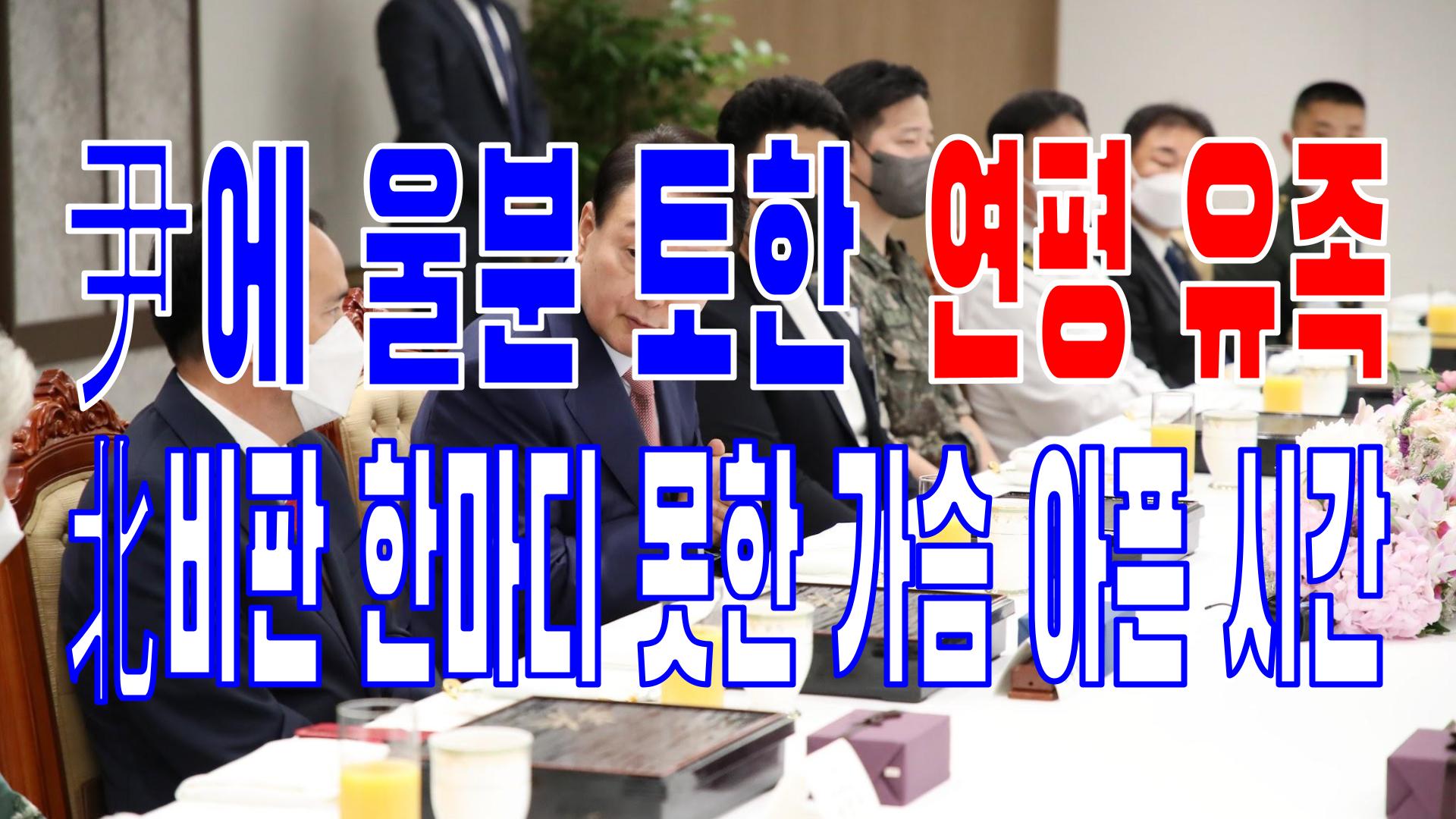  2022.06.09(목) 21개 언론사 주요 뉴스 [새벽창] 변호사,한동훈,민주당,윤석열,김종인,이재명,문재인,바이든,재건축