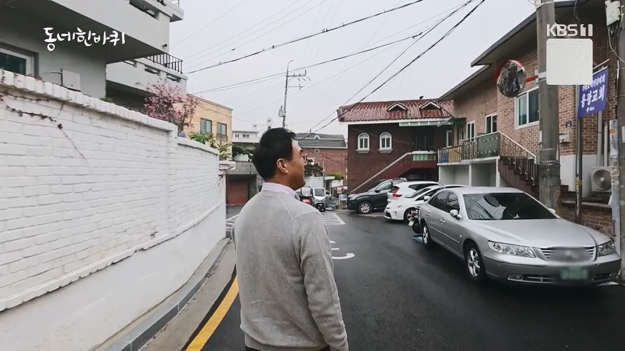동네 한 바퀴.E218.230430p.H264-F1RST.mp4_20230502_203026.343.jpg