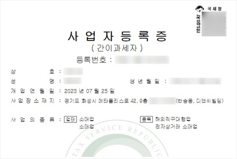 전자상거래 소매업 이미지