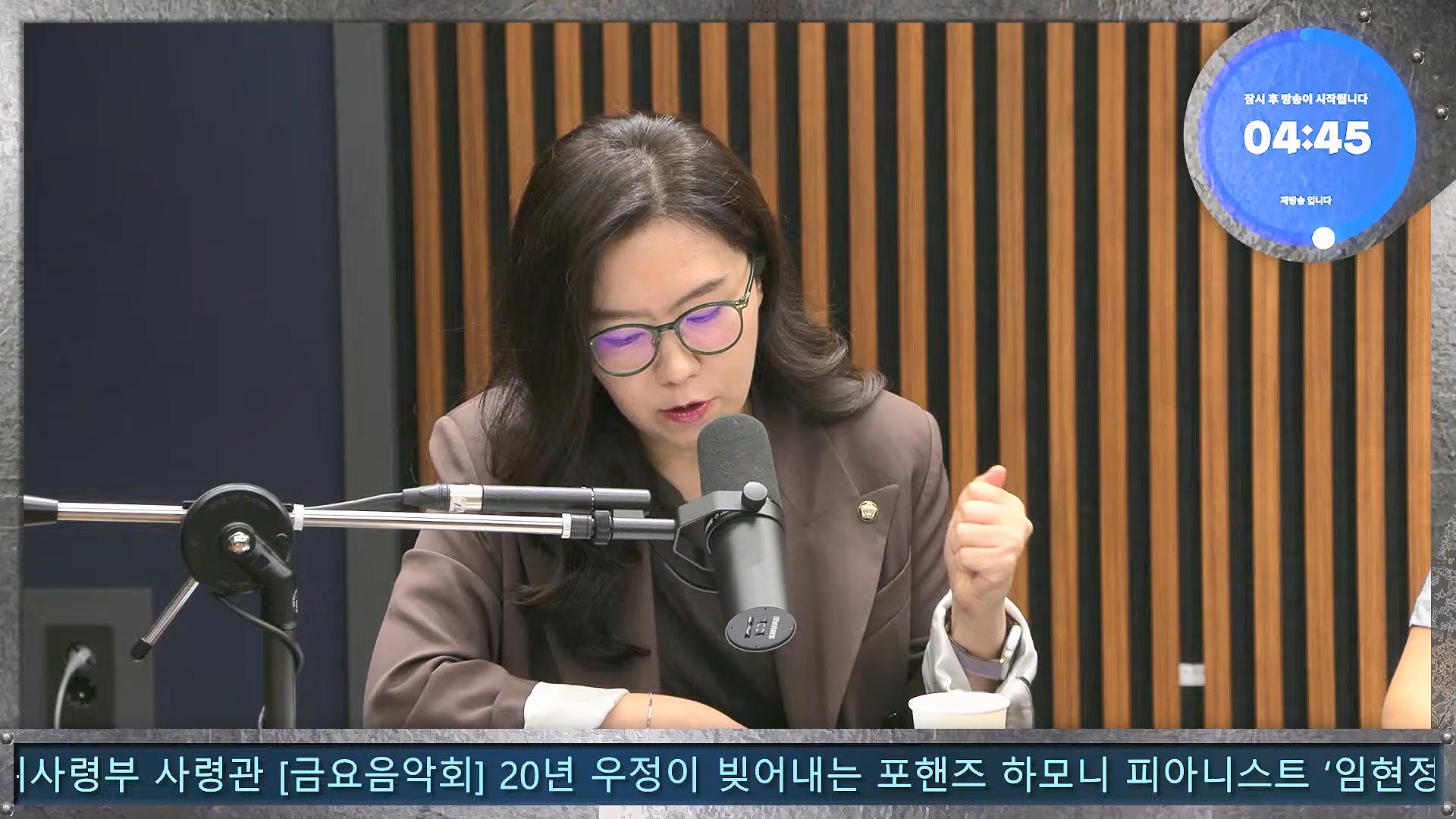 김어준의 겸손은힘들다 뉴스공장 2024년 8월 30일 금요일 [이훈기, 김한규, 더살롱, 미디어감찰반, 금요미식회, 인방사, 금요음악회].mp4_20240901_151818.368.jpg