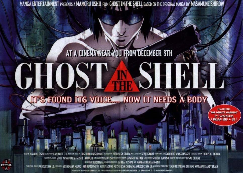 다시 볼만한 Sci-Fi 영화 - Ghost In The Shell