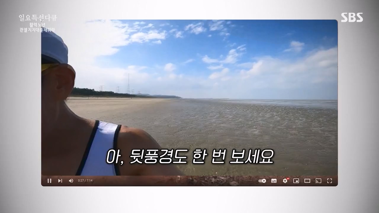 일요특선 다큐멘터리.E343.231127p-NEXT.mp4_20231126_172741.976.jpg