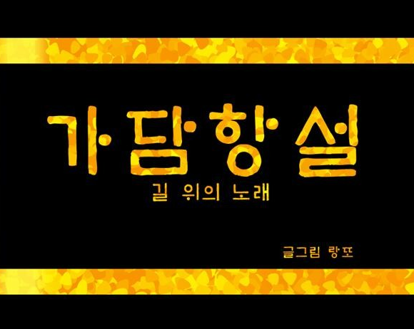  기쁨의 눈물 ㅜㅜ