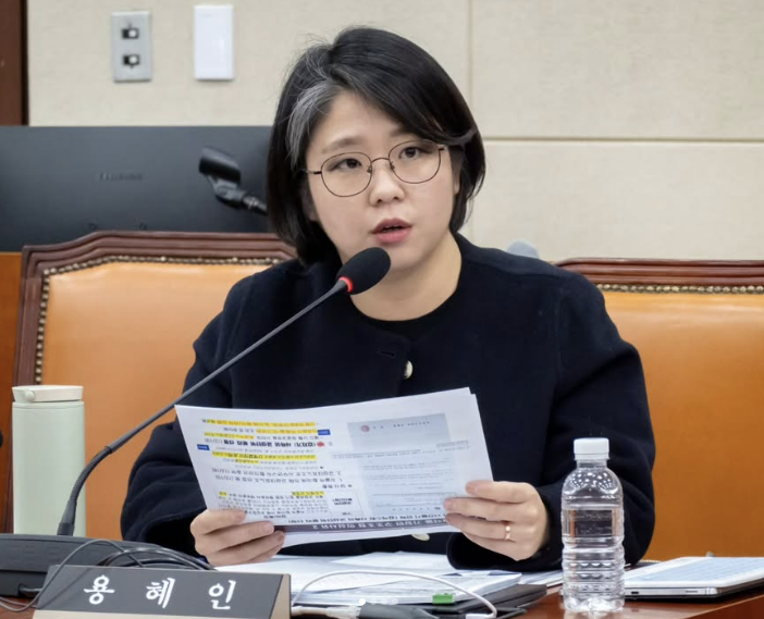 용혜인 흰머리