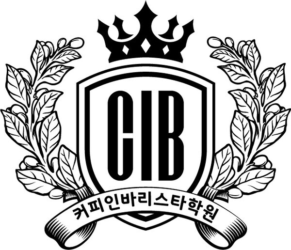 커피인바리스타학원 이미지