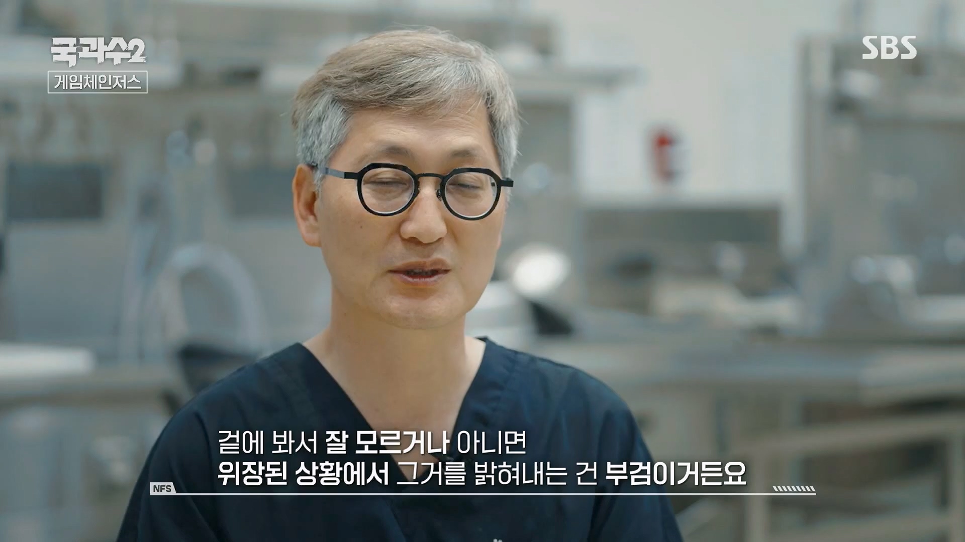 SBS 스페셜.E653.230917p.H264-F1RST.mp4_20230919_201805.160.jpg