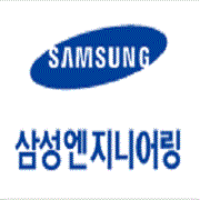 (주)삼성환경엔지니어링 이미지