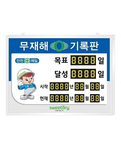 대영식품(주) 이미지