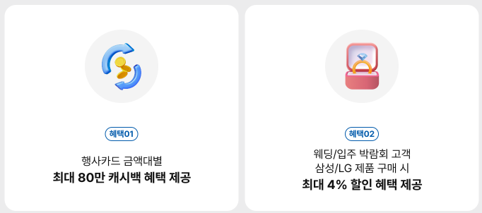 하이마트 여름가전 세일