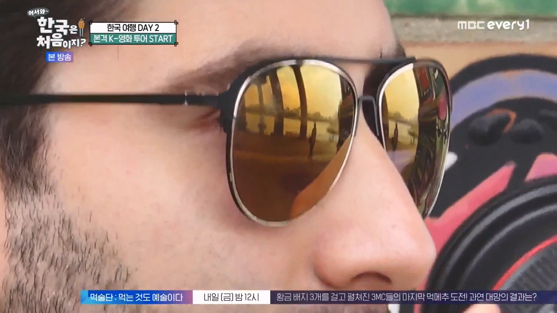 어서와 한국은 처음이지 시즌2.E294.231221p-NEXT.mp4_20231222_201736.655.jpg