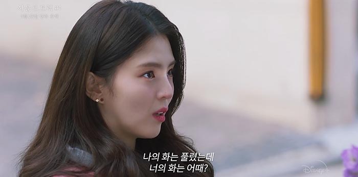  사운드트랙#1 무료다시보기(+등장인물 드라마정보 몇부작)