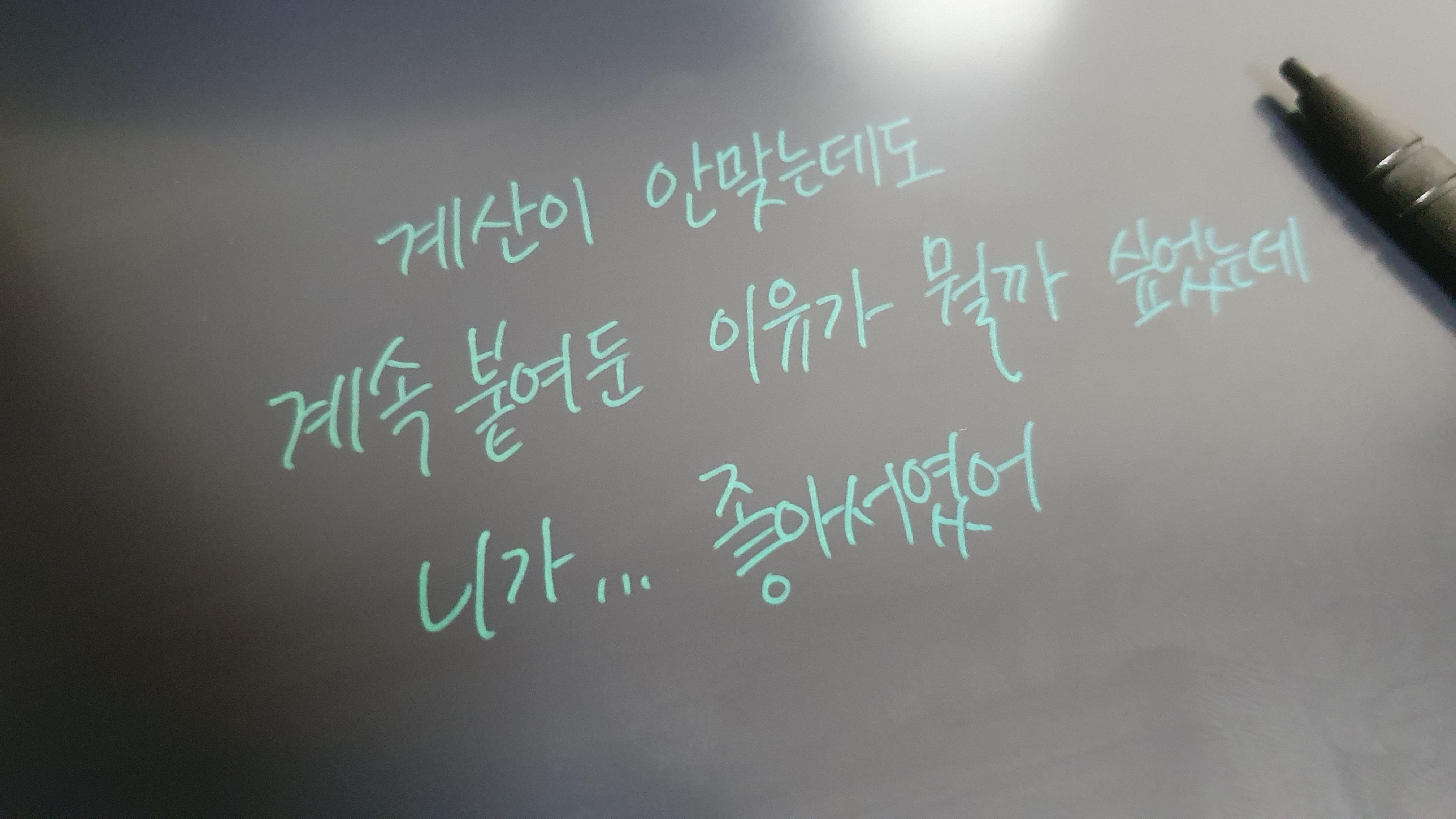  [드라마] 주군의 태양 11회 명대사 모음