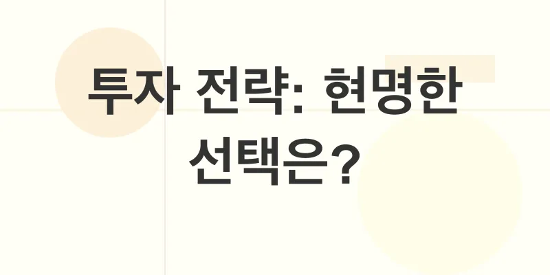 도지코인 가격 전망_3