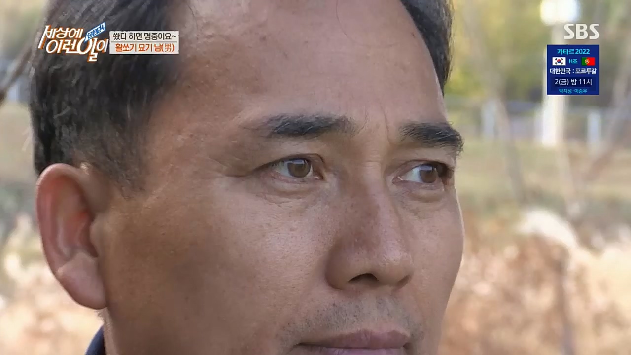 순간포착 세상에 이런일이.E1207.221130p.H264-F1RST.mp4_20221130_195707.400.jpg