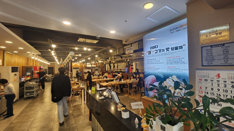 맛있는고기에솜씨를더하다 연산점 대표 사진