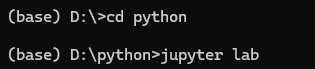 D 드라이브에 있는 'python' 폴더에서 'jupyter lab' 을 실행한다는 내용.