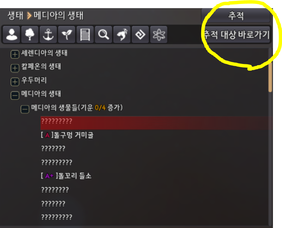 지식 목록