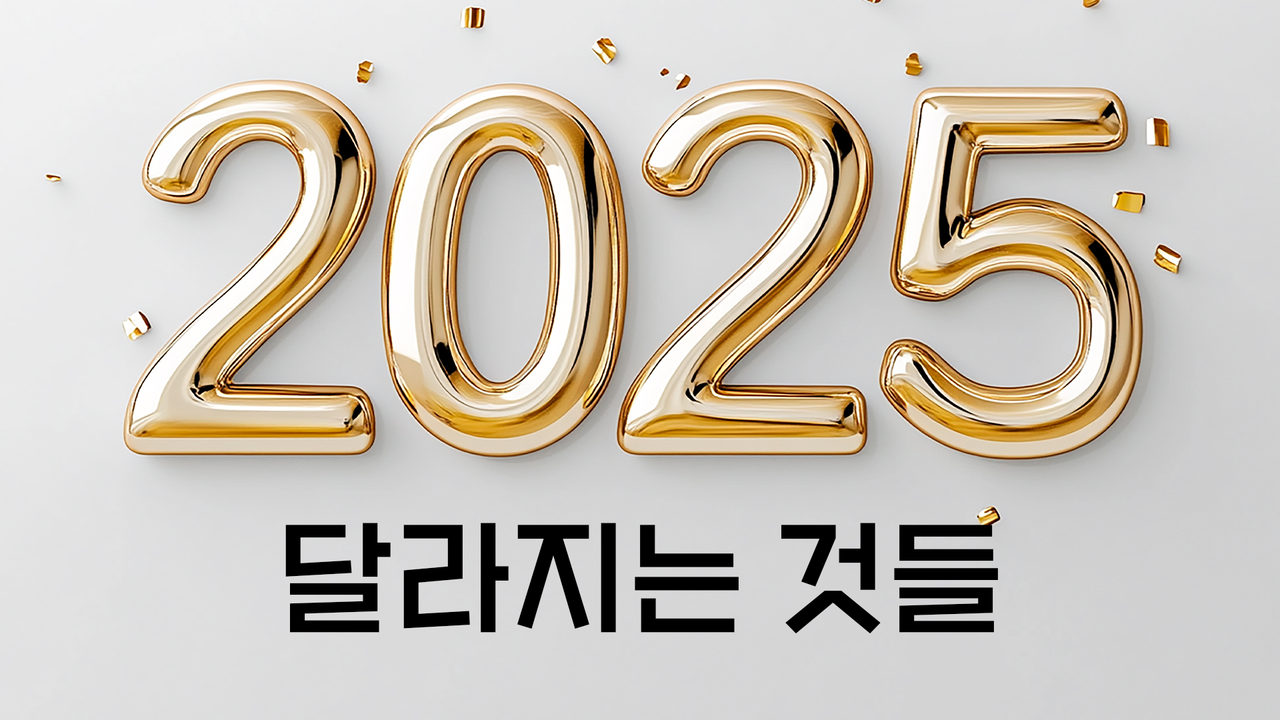 한국일본통운(주) 이미지