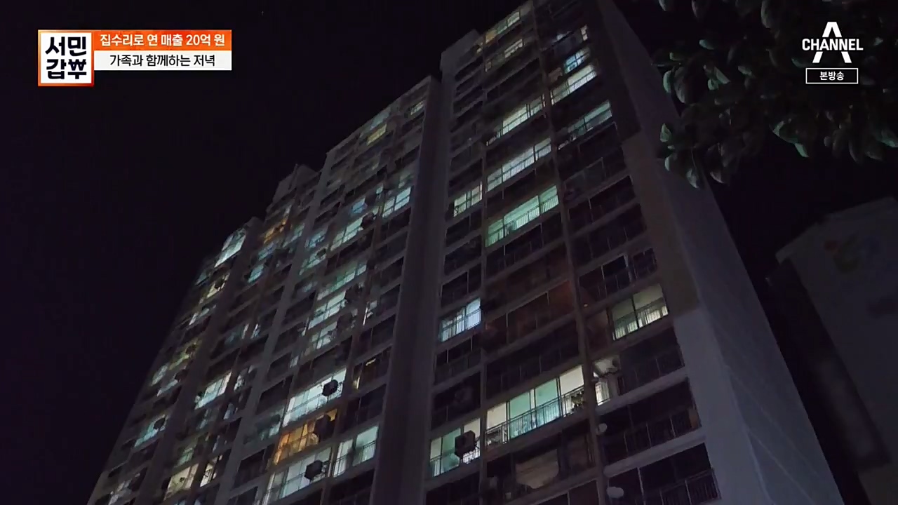 서민 갑부.E406.221023p-NEXT.mp4_20221023_185406.713.jpg