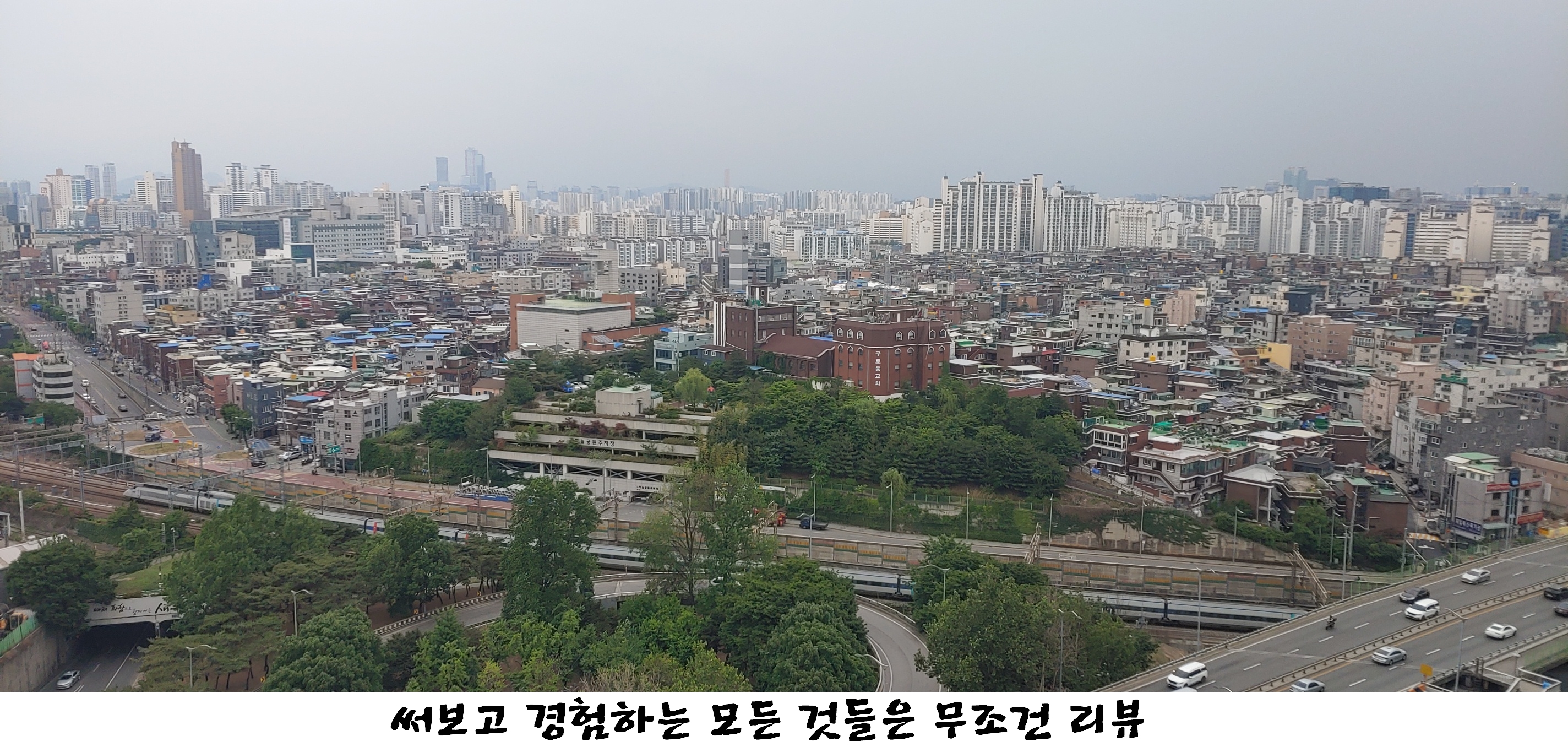220530&#44; Seoul&#44; 사진&#44; 서울&#44; 풍경&#44; 하늘