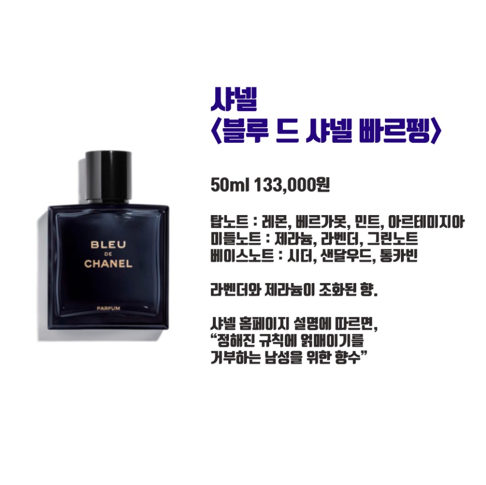 향수사랑 이미지