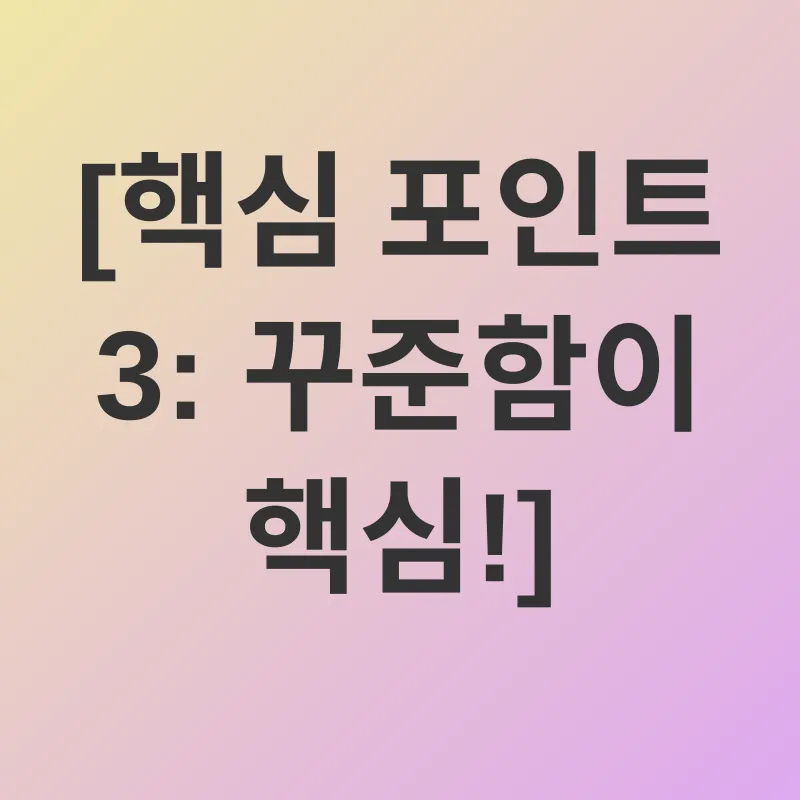 건강한 식습관_3