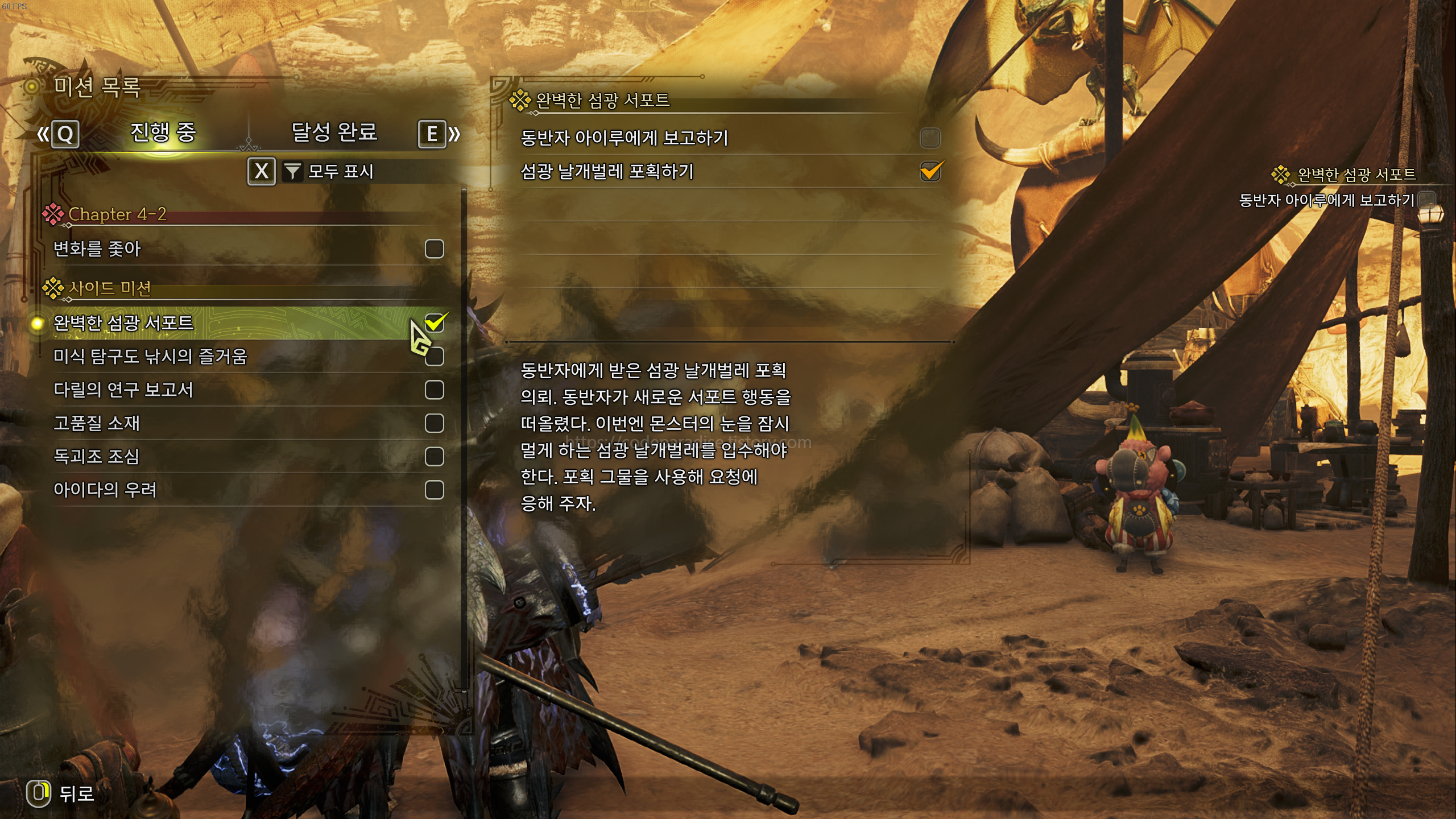 퀘스트.jpg