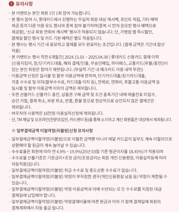 국민행복카드 임신바우처