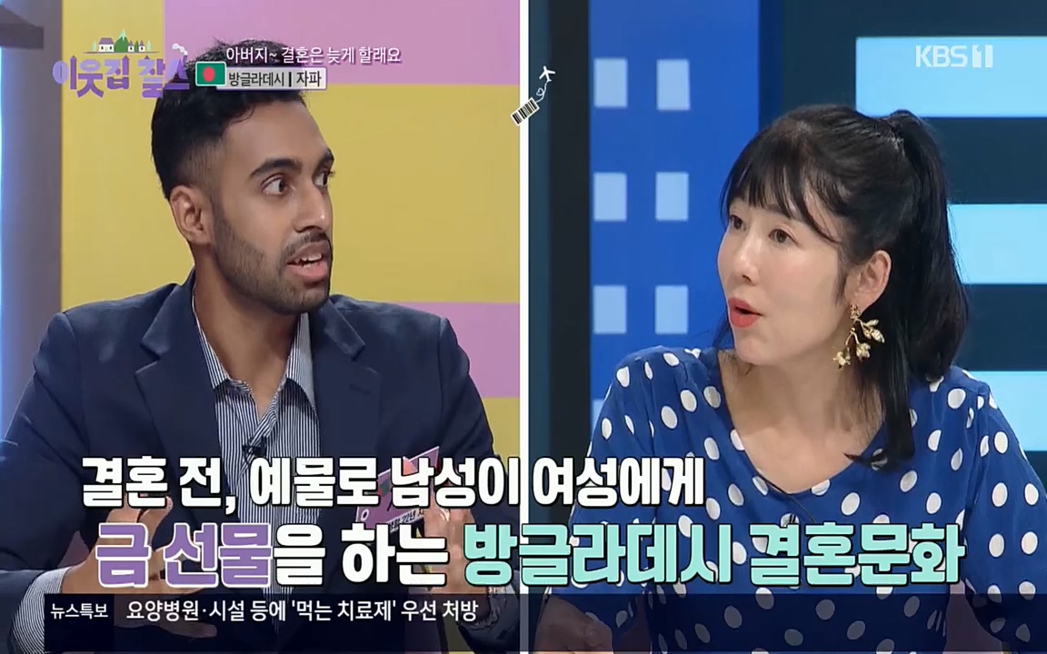 이웃집 찰스.E351.220824p.H264-F1RST.mp4_20220824_175502.349.jpg