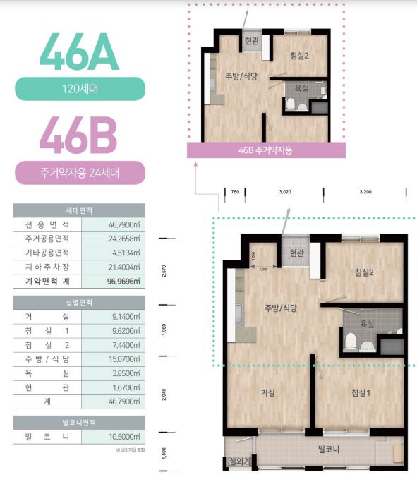 김포마송 B-3 46형 평면도