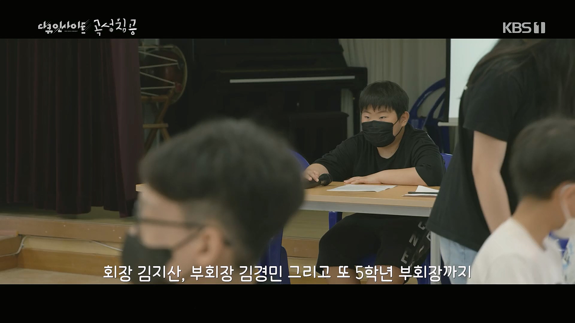 다큐 인사이트.E140.230202p.H264-F1RST.mp4_20230204_191222.940.jpg