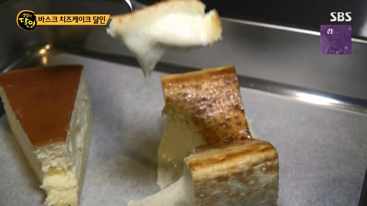 생활의 달인.E929.240402p-NEXT.mp4_20240402_200039.393.jpg