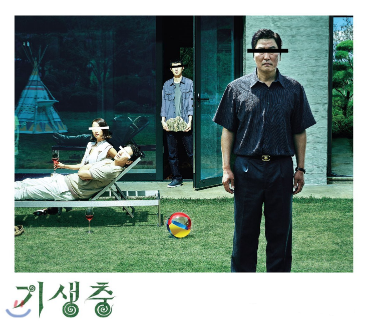 기생충-영화-포스터