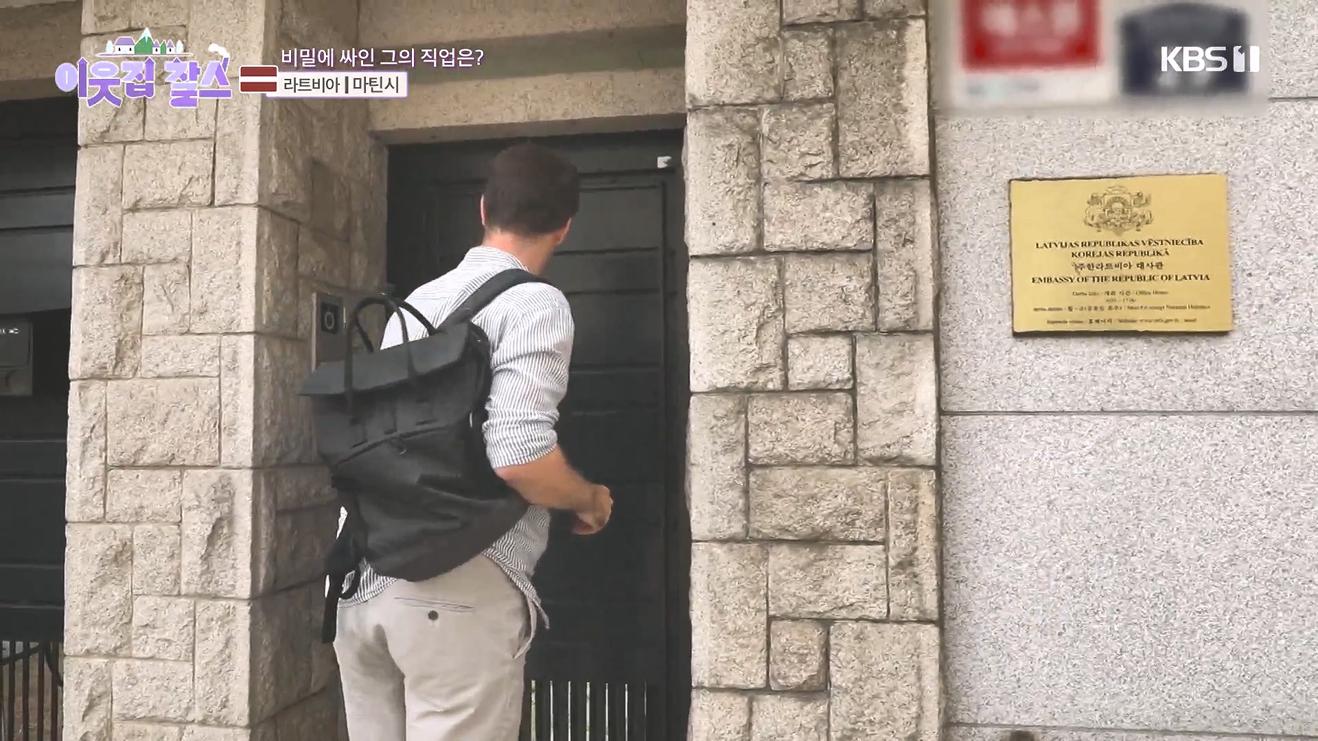 이웃집 찰스.E407.231017p-NEXT.mp4_20231018_195422.331.jpg