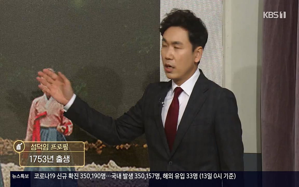 역사저널 그날.E351.220314p-NEXT.mp4_20220420_195430.417.jpg