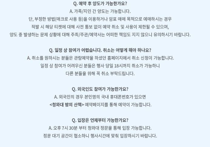 자주묻는질문3