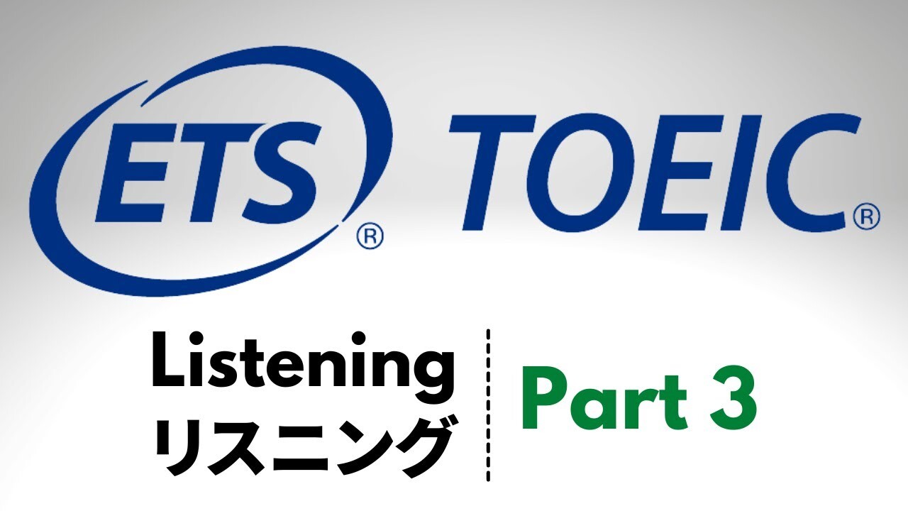 TOEIC test