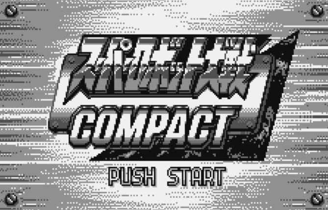  슈퍼로봇대전 컴팩트 - スーパーロボット大戦コンパクト Super Robot Taisen Compact (원더스완 ワンダースワン Wonder Swan)