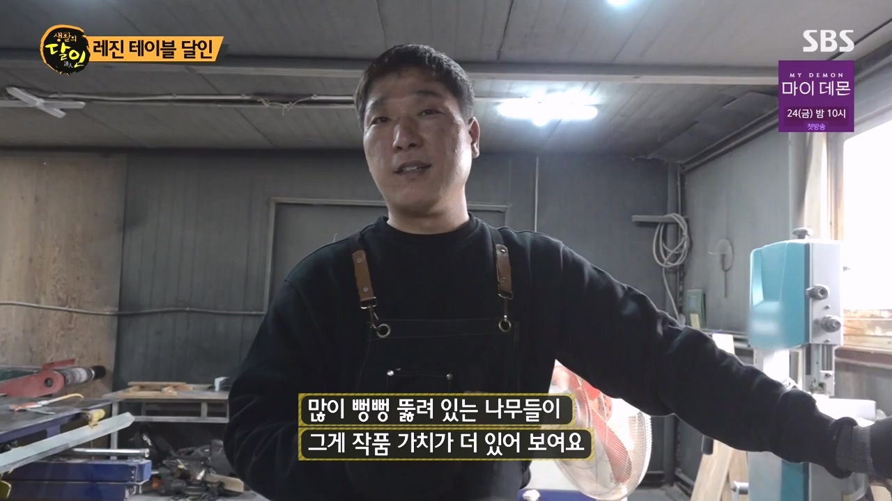 생활의 달인.E910.231107p-NEXT.mp4_20231107_202724.432.jpg