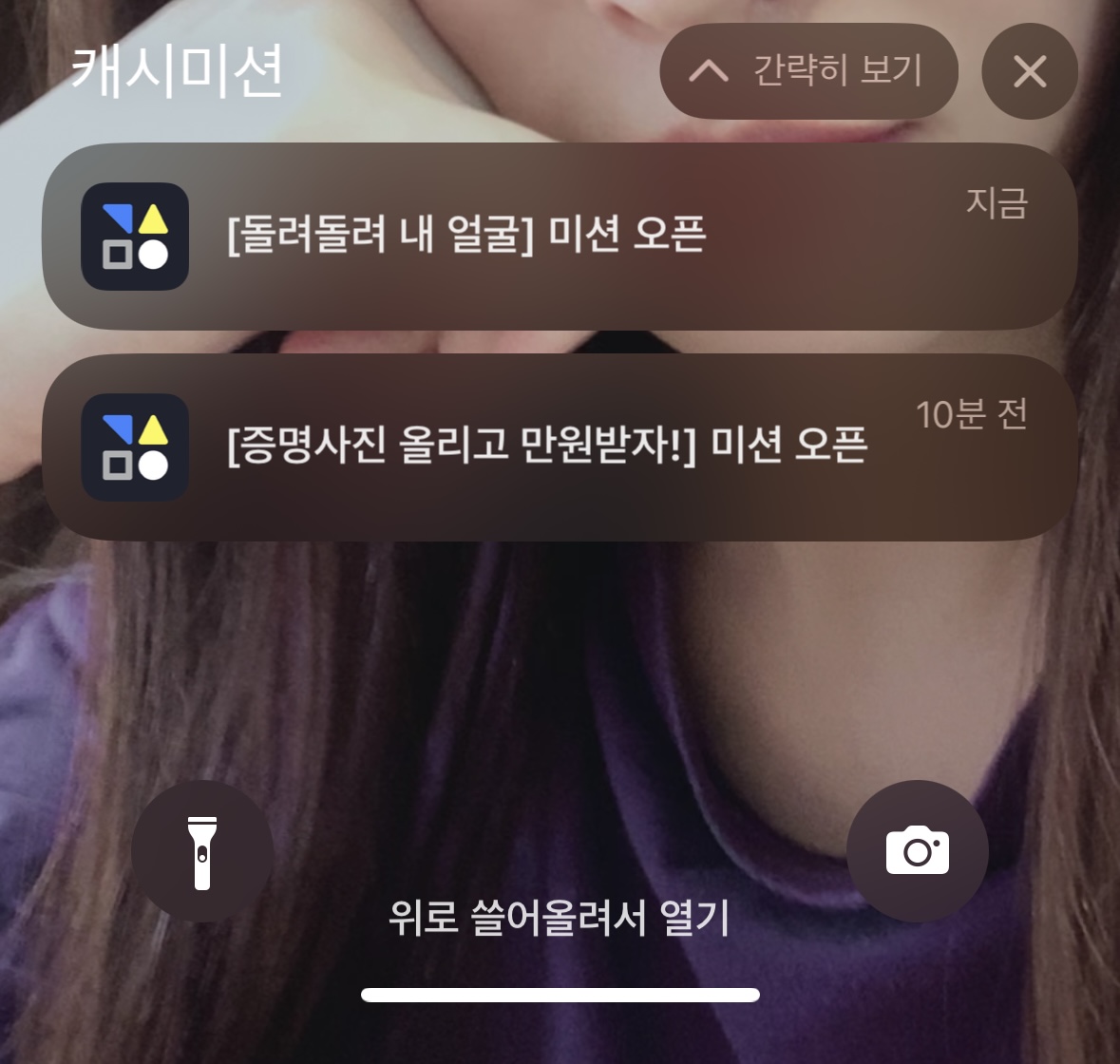 데이터 라벨링 현실적인 알바 후기