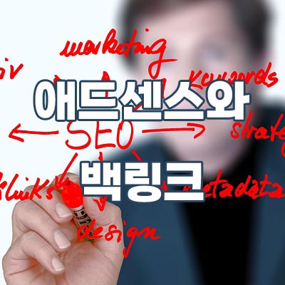 백링크1